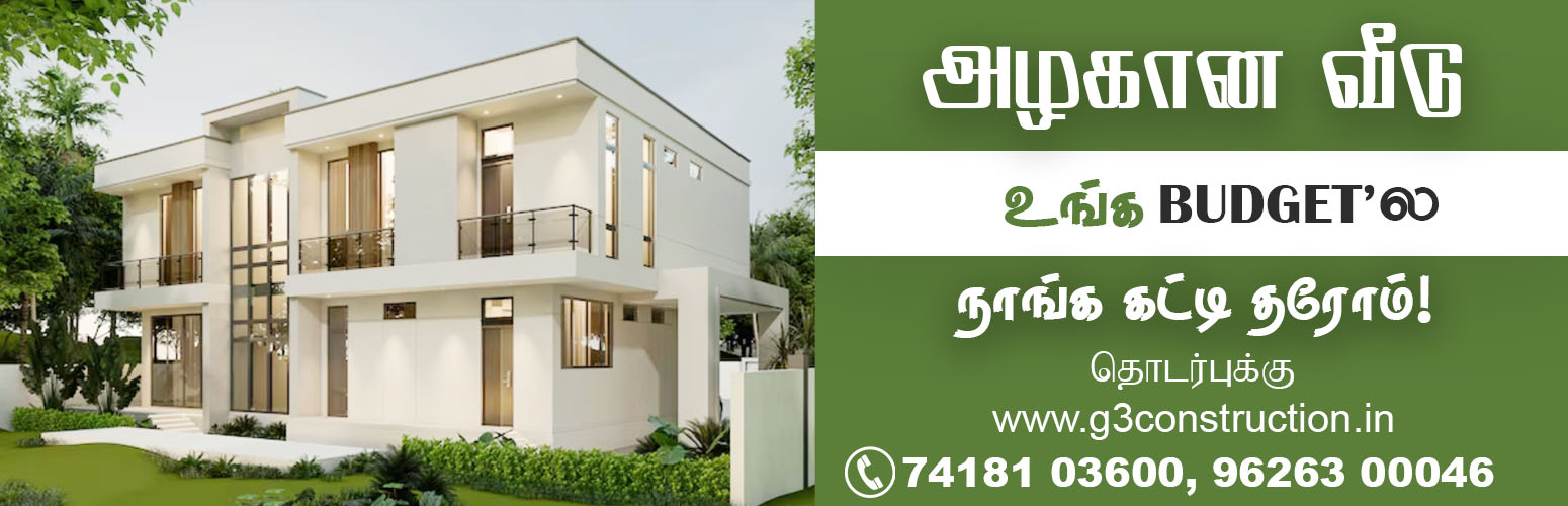 G3 Construction - Individual House, Duplex Villa, Apartment Construction Company in Chitlapakkam, Chennai.